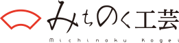 みちのく工芸